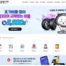 공임나라 북정점 이미지