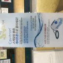 부평안치과의원 이미지