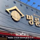 명륜진사갈비수월점