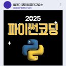 플레이컴퓨터교습소 이미지