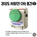 미남스포렉스 이미지