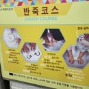 강원경찰박물관 이미지