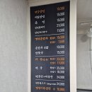 경평면옥 이미지
