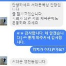 서대문복싱클럽
