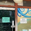 금산식당 이미지