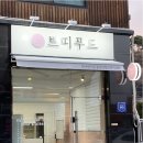 홍간판 이미지