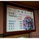 밀양추어탕 이미지