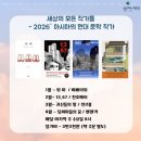 세모작