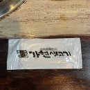 가현생고기 근처 | 운양동 장기동 삼겹살 맛집 돼지고기 맛집 가현산생고기 장기점
