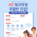 (주)포라