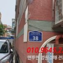 부광로35번길 이미지