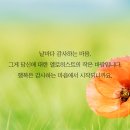 우리에게 많은 상을 주시는 어머니하나님 이미지