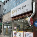 황금찹쌀꽈배기 경주점 네이버블로그