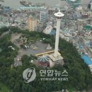 용두산공원 이미지