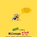 도야도야 이미지