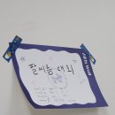 [SAP SYNC 5기 후기] 비전공자의 생생한 후기입니다.