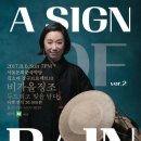 누리예 이미지