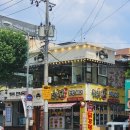 백소정 장안구청점 이미지