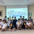 경남 초계중학교 경남매일