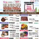 상도소비자마트