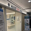 미주치과의원 | 왕쫄보의 매복 사랑니 발치, 소독 및 실밥제거, 메뉴추천, 실비보험 청구까지ㅠ (+잇몸뼈 돌출 사건까지...
