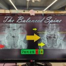 더바른교정재활센터 이미지