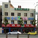 용상약국 이미지