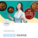 행운중화요리