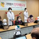 동구치매안심센터 이미지