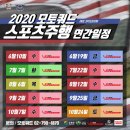 서종냉면&도시락 | [4K] 인제스피디움에서 열린 모토피스타 2전 & 트랙데이 후기