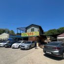 지리산휴게서(상) | 경상도여행지 가족나들이로 추천하는 원조지리산참숯굴찜질방에서 땀 쫙 빼고 산청맛집찾은 후기