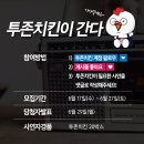 팔도FC 이미지