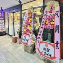 농협 화명점 이미지