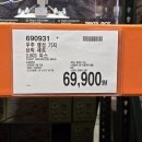 (집)프라임할인마트 | 코스트코 광명점 어린이날 선물 추천! 9살 5살 아들 맘이 고른 남아 장난감 할인 정보