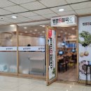 용산칼국수 | 직장인들이 많이 가는 서울역 맛집 등촌샤브칼국수 용산 칼국수 샤브샤브 후기
