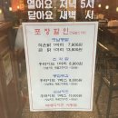 빅대디치킨 사동점 이미지