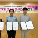 동안생약국 세계타임즈