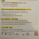 모텔카사 | [스페인] 바르셀로나 가성비 숙소 한인민박 추천 “덕구네민박” (위치/조식/시설 후기)