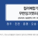 오송프린터