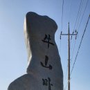 대덕읍사무소 이미지