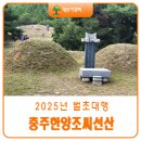 태산조경건설 이미지