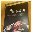 고기요리왕 네이버블로그