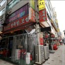 고바우왕족발