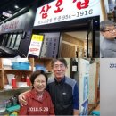 쌍용이발관 이미지