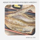 UR(파주시)-[와석순환로]-상-5 | 달빛에 구운 고등어 파주운정점 : 아이랑 생선구이 맛집 재방문 후기
