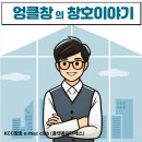 대한전기이엔에스
