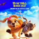 마이펫스토리 이미지