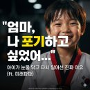 파파태권도장 | 2026년 승품심사 후기 "우리 아이, 품띠만 따고 끝낼...가치를 팝니다.[대한민국 태권도맛집 미래파파]