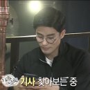 아이디어안경동탄점 이미지