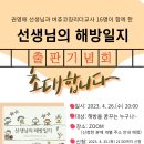 일지서적 이미지